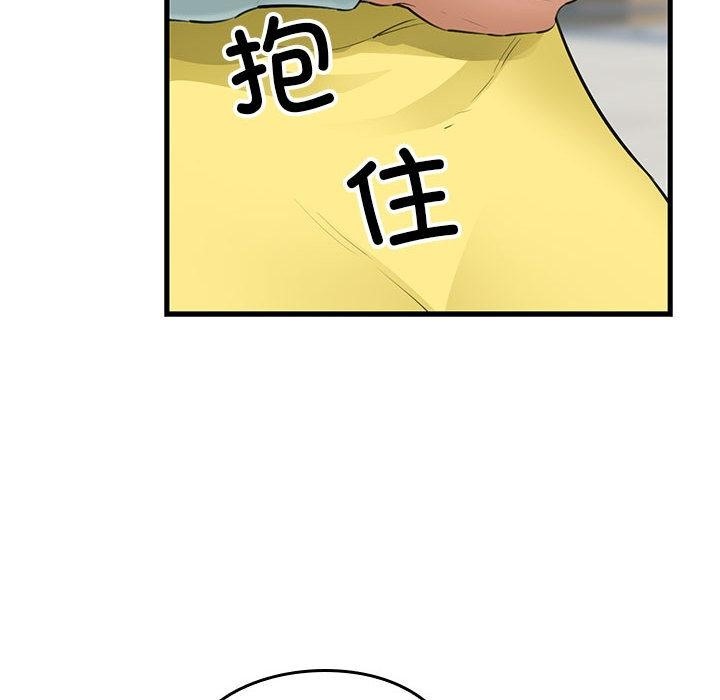 第1话 - 第64.jpg页