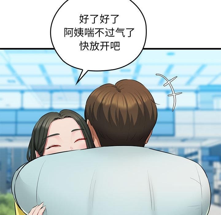 第1话 - 第65.jpg页