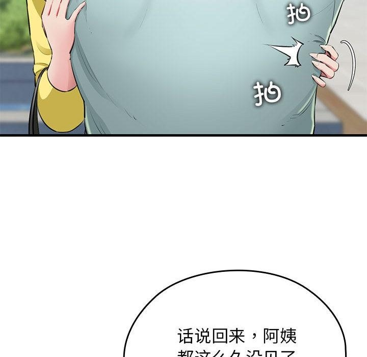 第1话 - 第66.jpg页