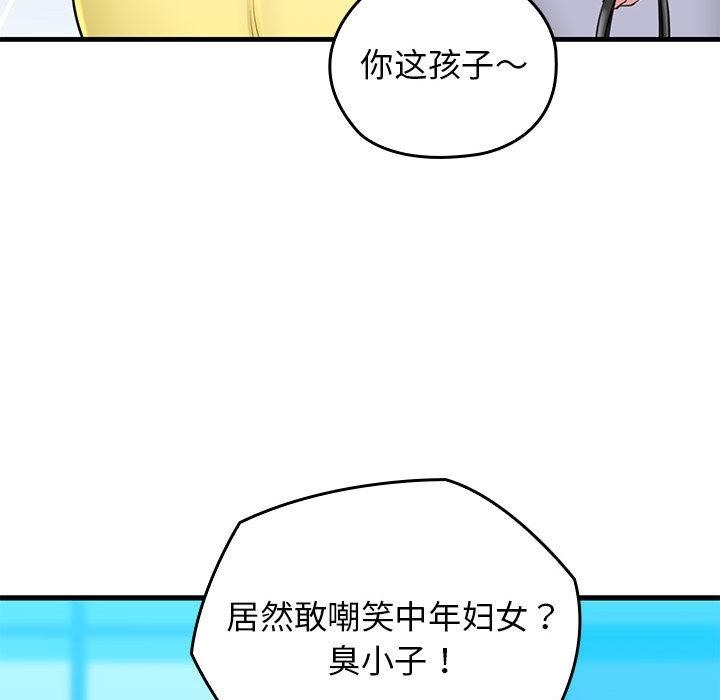 第1话 - 第69.jpg页