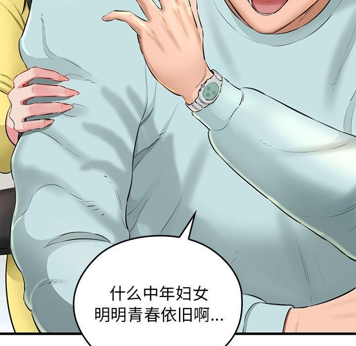 第1话 - 第71.jpg页