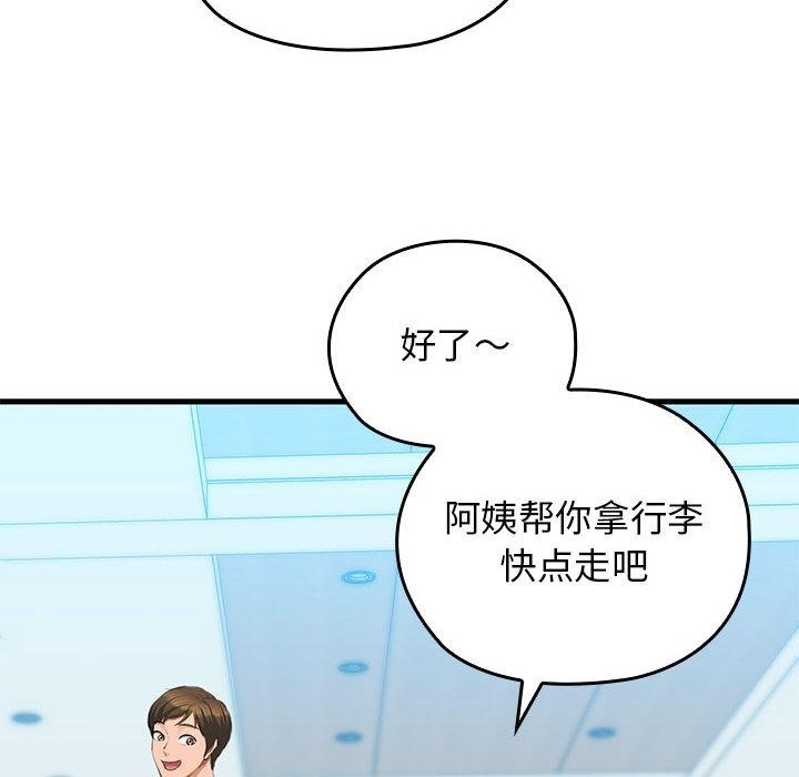 第1话 - 第72.jpg页