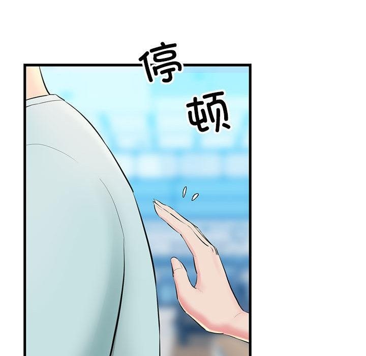 第1话 - 第75.jpg页