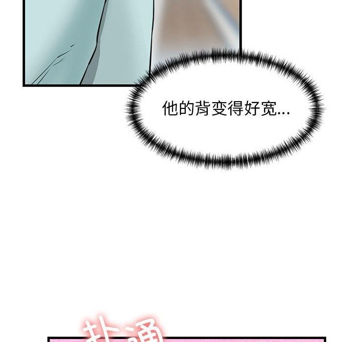 第1话 - 第76.jpg页