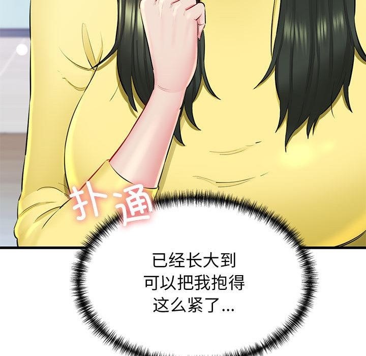 第1话 - 第79.jpg页