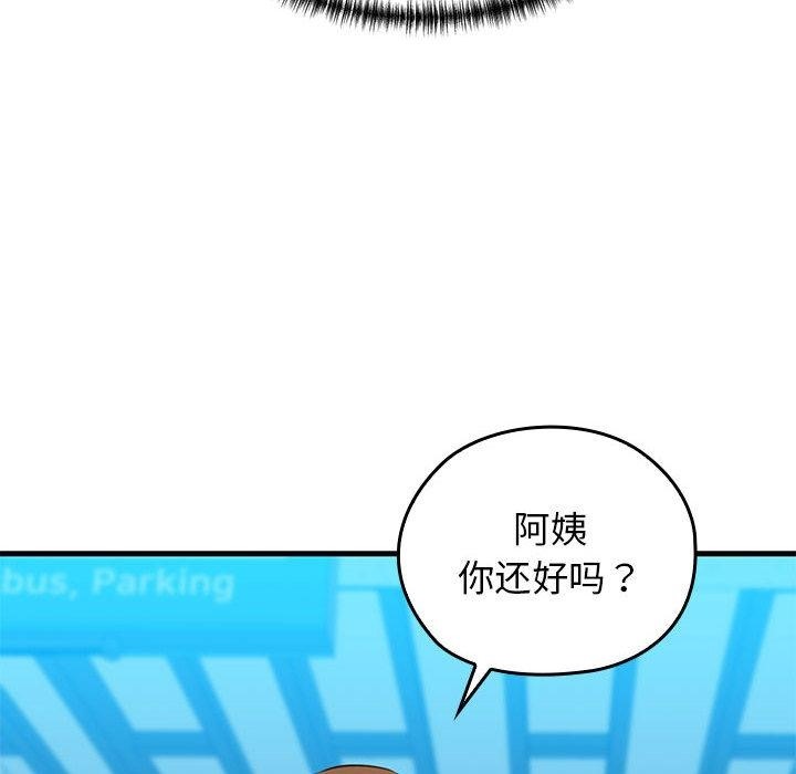 第1话 - 第80.jpg页