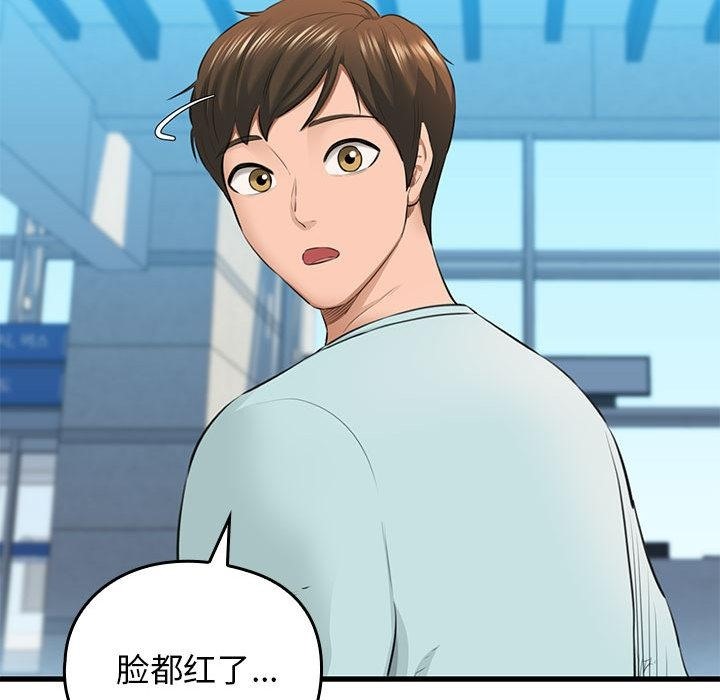 第1话 - 第81.jpg页