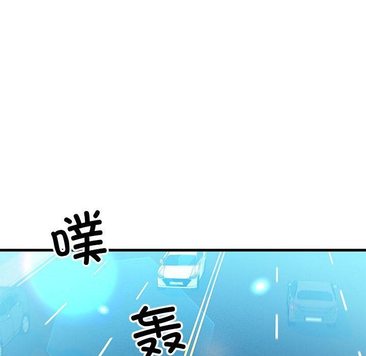 第1话 - 第86.jpg页