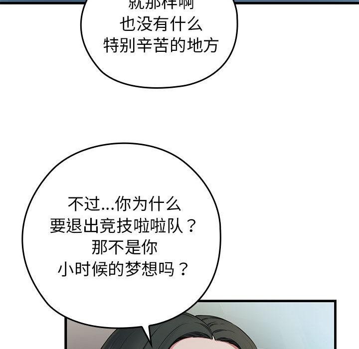 第1话 - 第91.jpg页