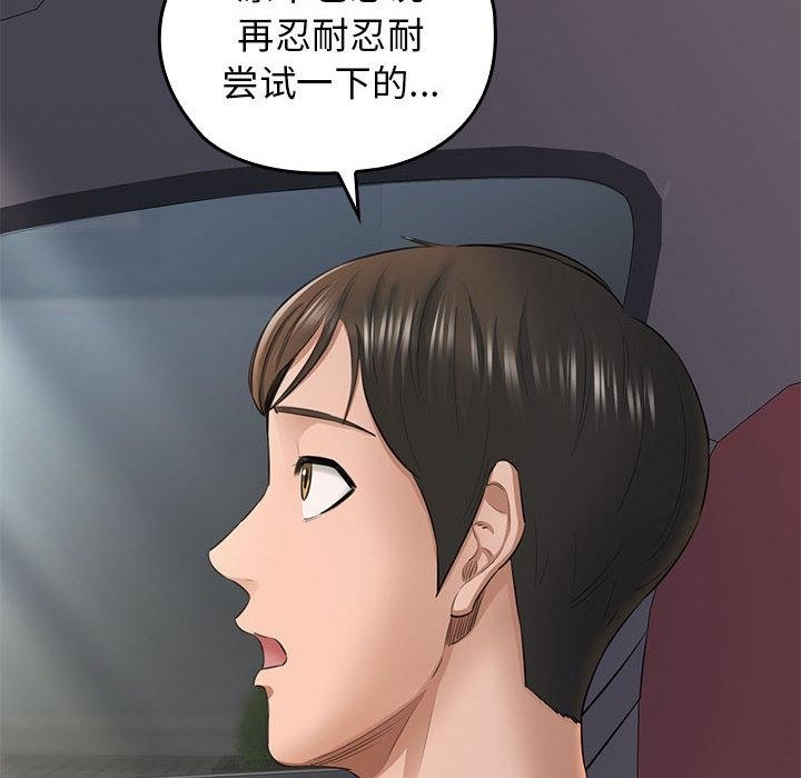 第1话 - 第94.jpg页
