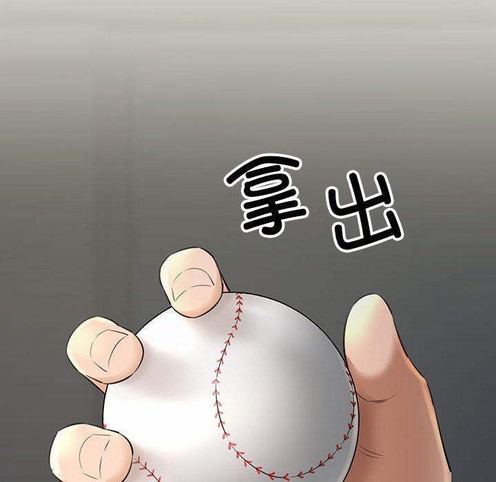 第1话 - 第98.jpg页