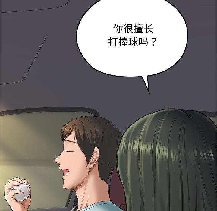 第1话 - 第101.jpg页