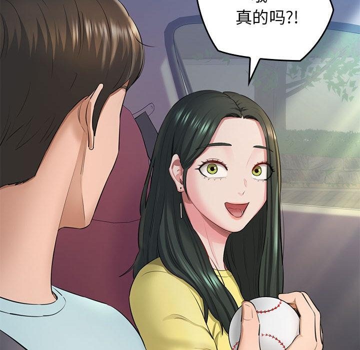 第1话 - 第104.jpg页