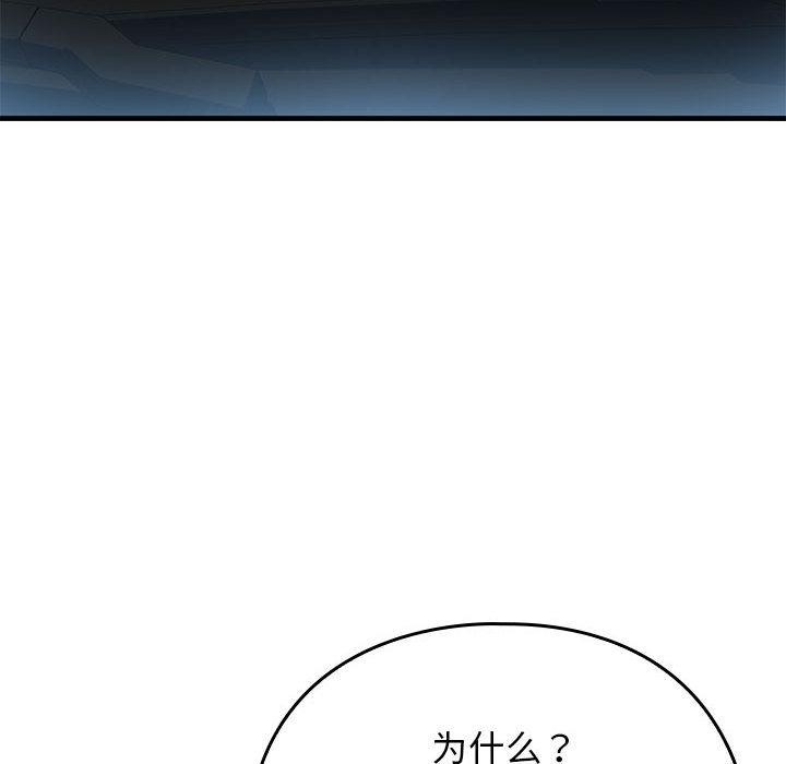 第1话 - 第108.jpg页