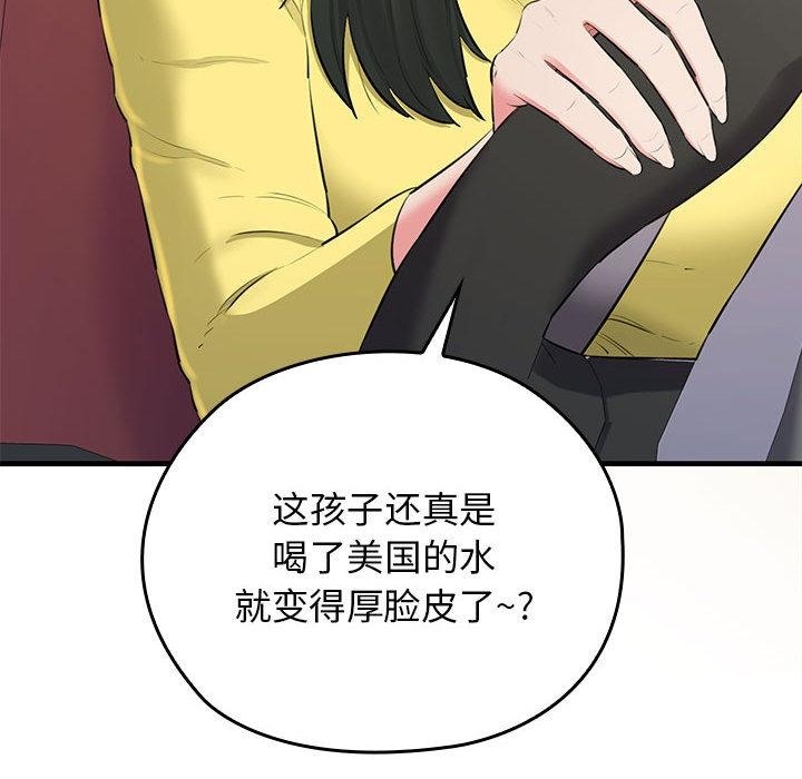第1话 - 第114.jpg页