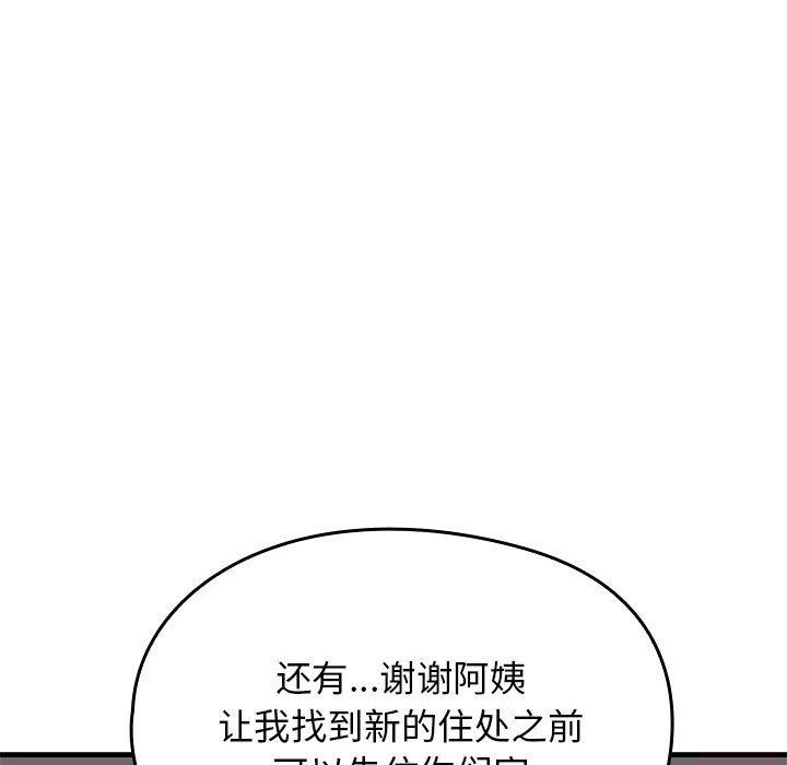 第1话 - 第115.jpg页