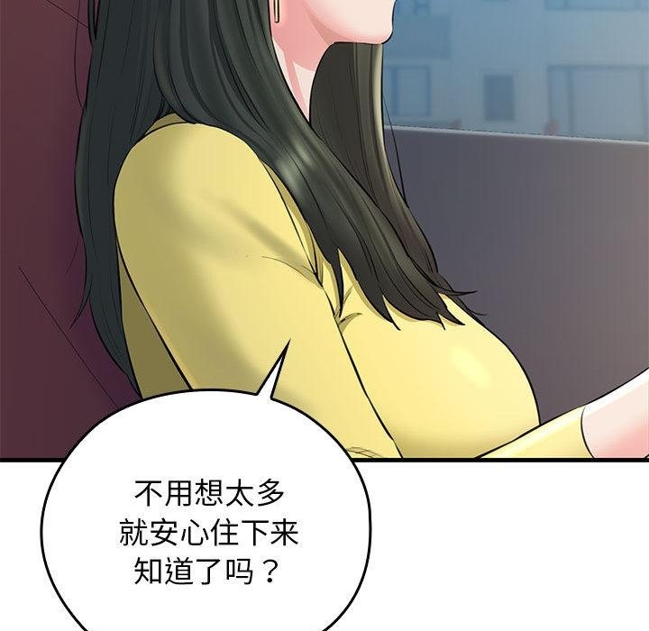 第1话 - 第119.jpg页