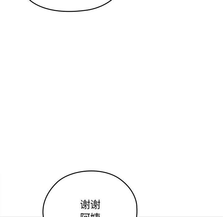 第1话 - 第120.jpg页
