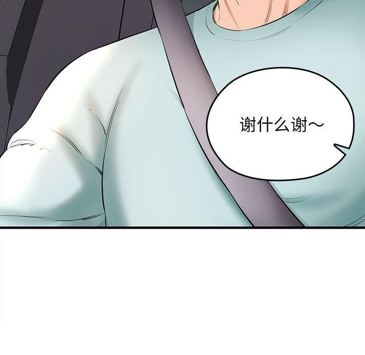 第1话 - 第122.jpg页