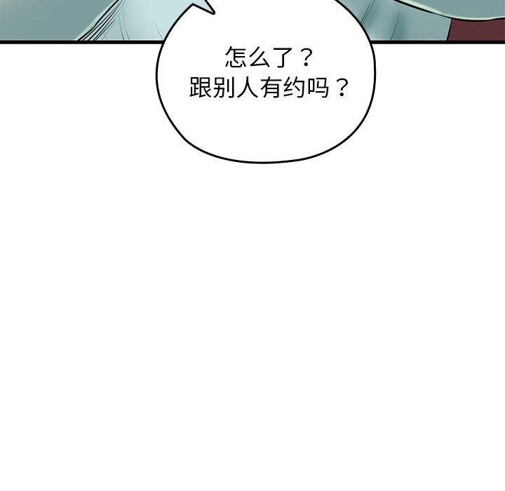 第1话 - 第126.jpg页
