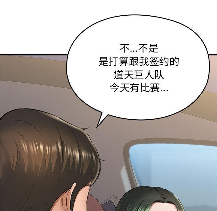 第1话 - 第127.jpg页