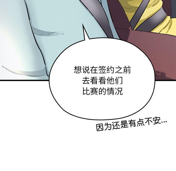 第1话 - 第129.jpg页