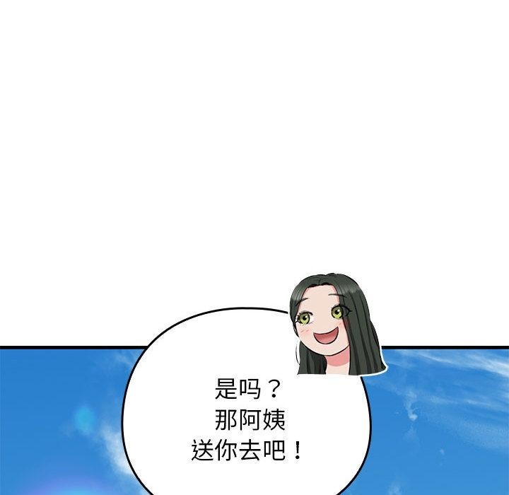 第1话 - 第130.jpg页