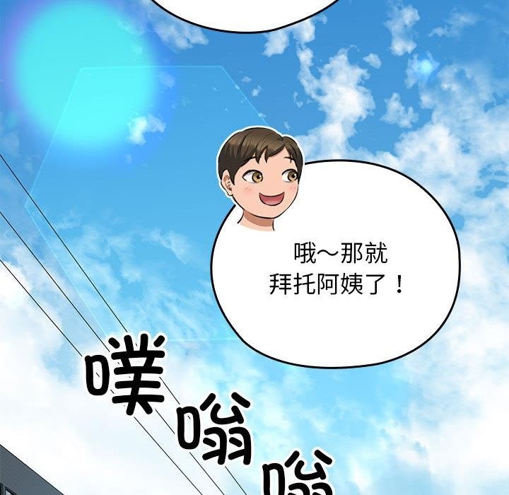 第1话 - 第131.jpg页