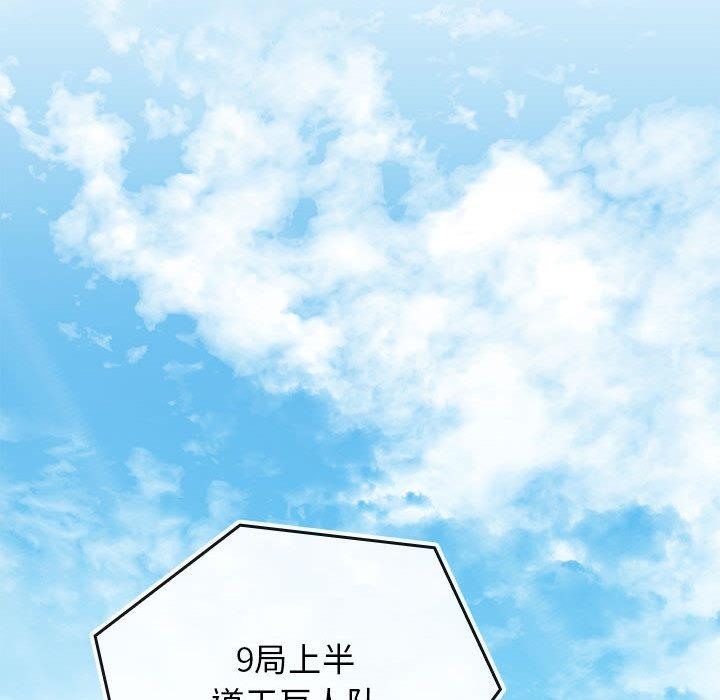 第1话 - 第134.jpg页
