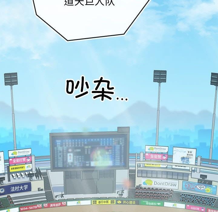 第1话 - 第135.jpg页