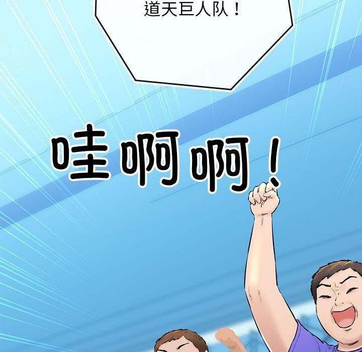 第1话 - 第141.jpg页