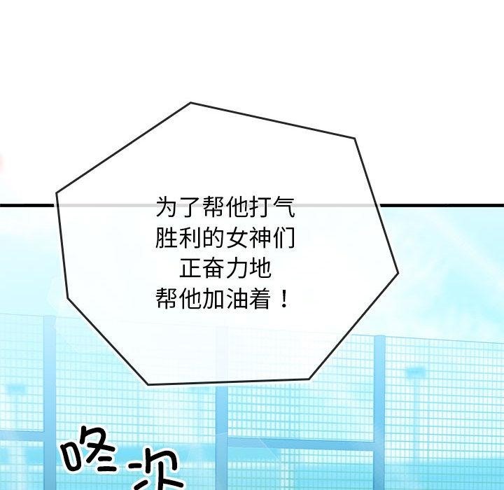 第1话 - 第143.jpg页