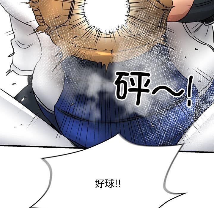 第1话 - 第153.jpg页