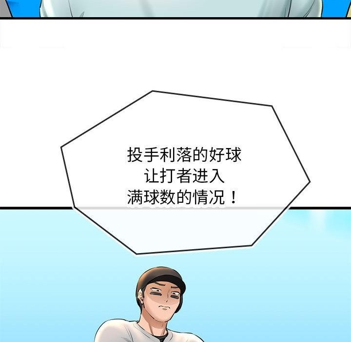 第1话 - 第159.jpg页
