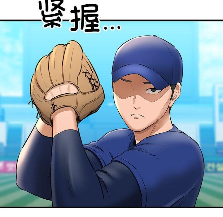 第1话 - 第162.jpg页