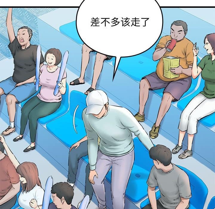 第1话 - 第164.jpg页