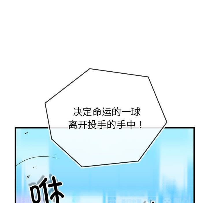 第1话 - 第166.jpg页