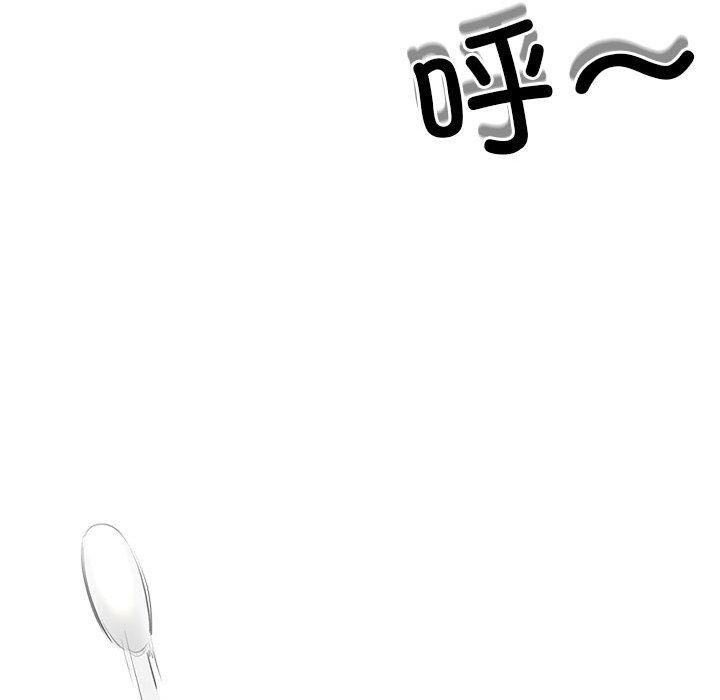 第1话 - 第169.jpg页