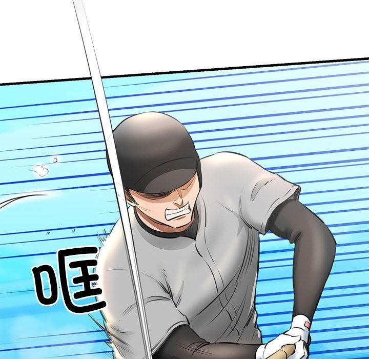 第1话 - 第170.jpg页