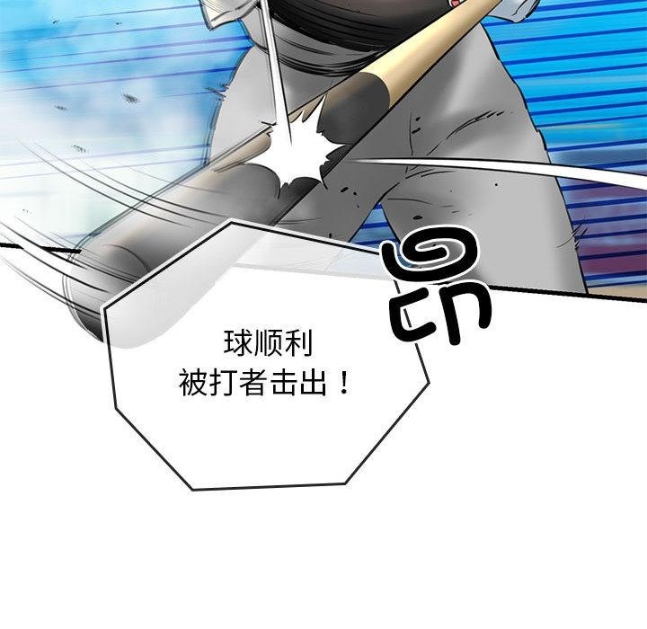 第1话 - 第171.jpg页