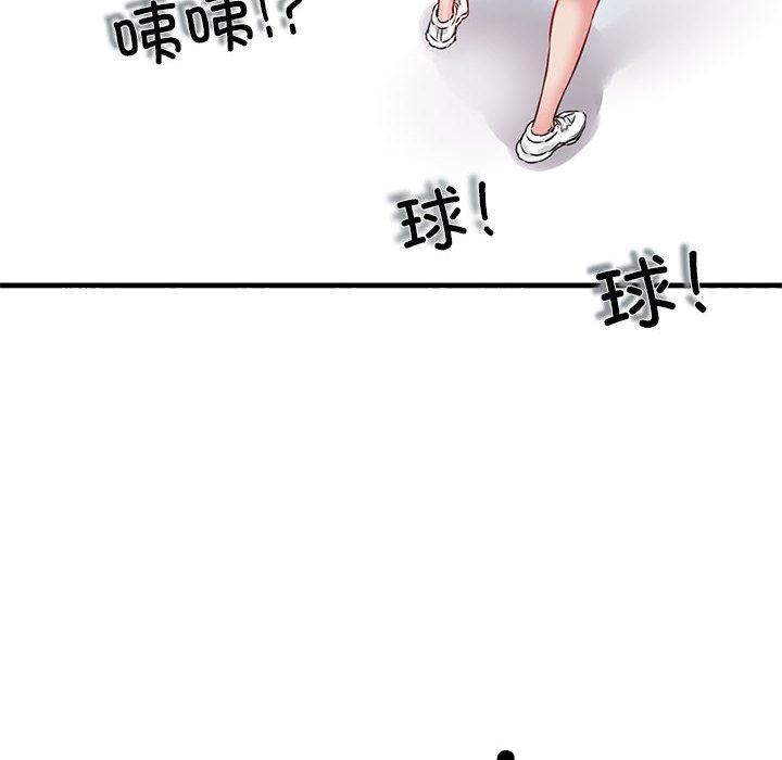 第1话 - 第179.jpg页