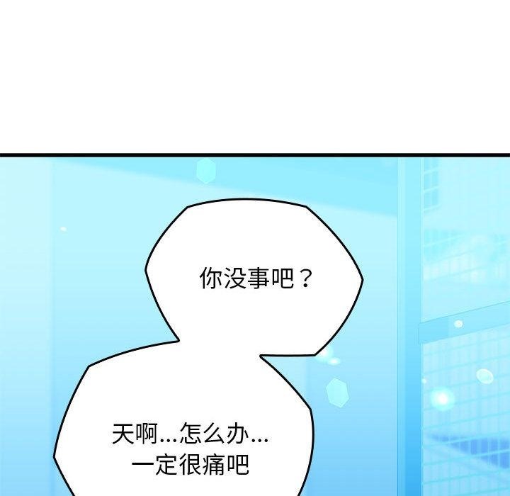 第1话 - 第185.jpg页