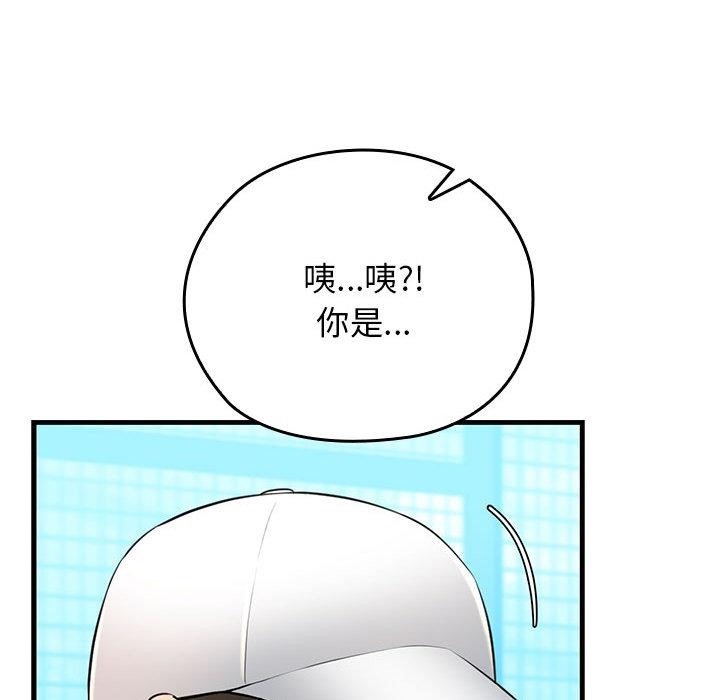 第1话 - 第188.jpg页