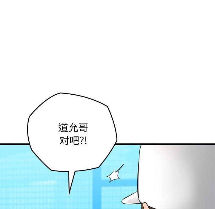 第1话 - 第190.jpg页