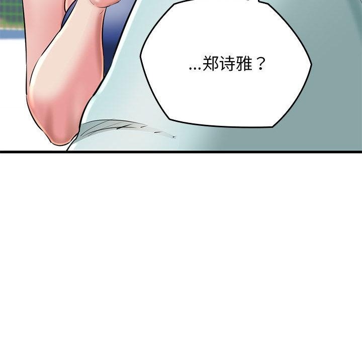 第1话 - 第192.jpg页