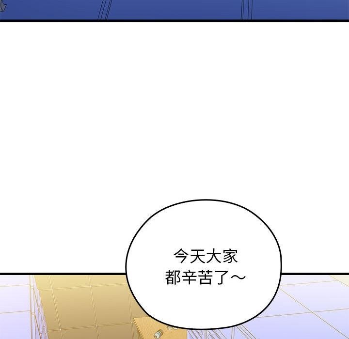 第1话 - 第195.jpg页