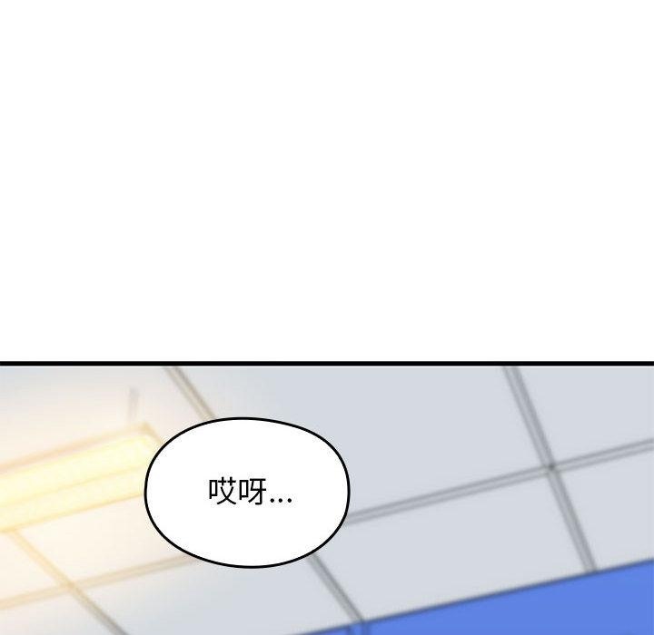 第1话 - 第198.jpg页