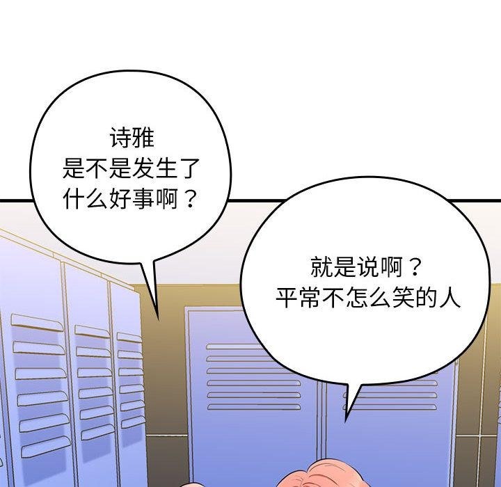 第1话 - 第202.jpg页