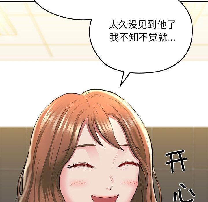第1话 - 第206.jpg页