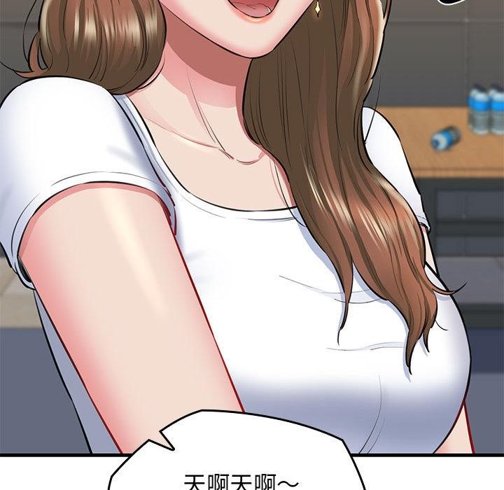第1话 - 第207.jpg页